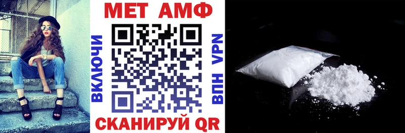 АМФЕТАМИН Розовый  Купить закладки  Буинск 