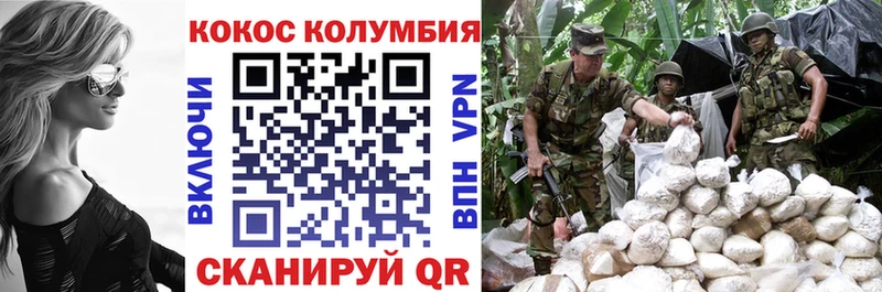 Купить где  Буинск  КОКАИН Перу 