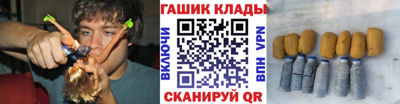 Купить где  Буинск  Гашиш 40% ТГК 