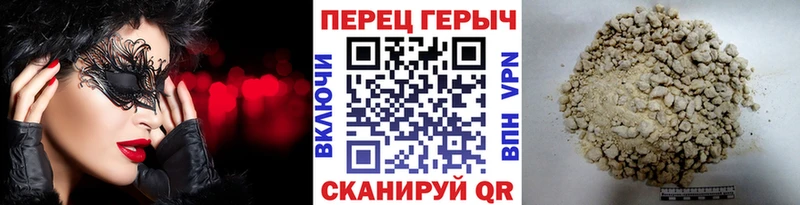 Героин Афган  Купить где  Буинск 