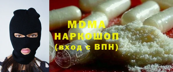 прущие крисы Белокуриха