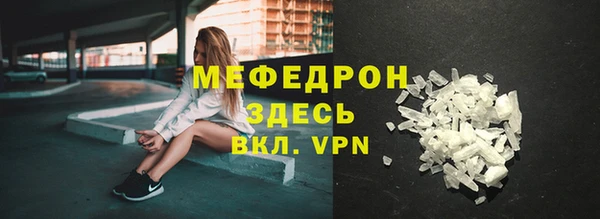 скорость mdpv Белоозёрский