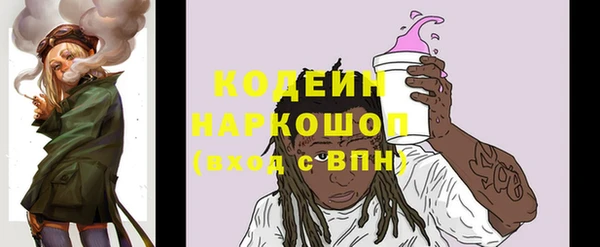 прущие крисы Белокуриха