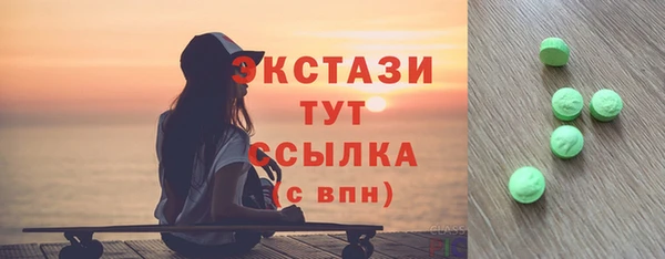 прущие крисы Белокуриха