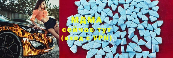 скорость mdpv Белоозёрский