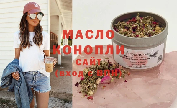 амфетамин Богданович