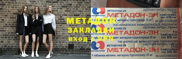 прущие крисы Белокуриха