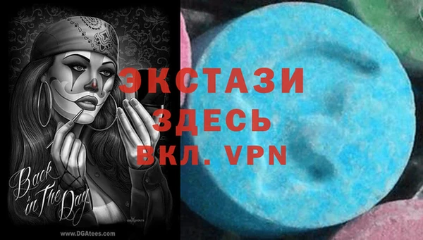 скорость mdpv Белоозёрский