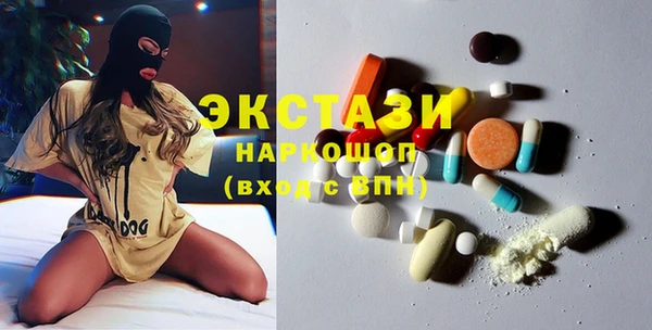прущие крисы Белокуриха