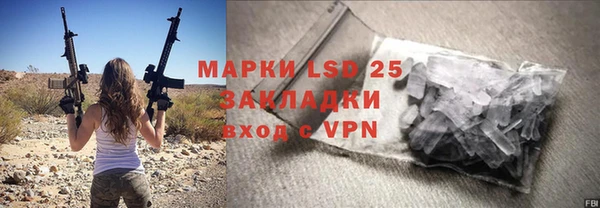 прущие крисы Белокуриха