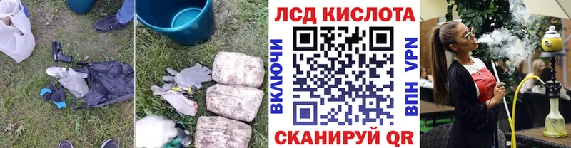 Купить закладки  Буинск  ЛСД экстази кислота 