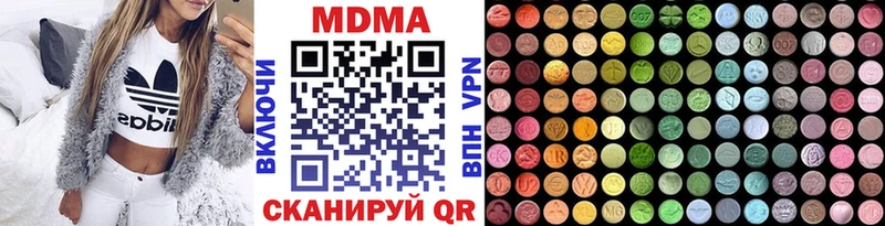 Купить закладки  Буинск  МДМА кристаллы 