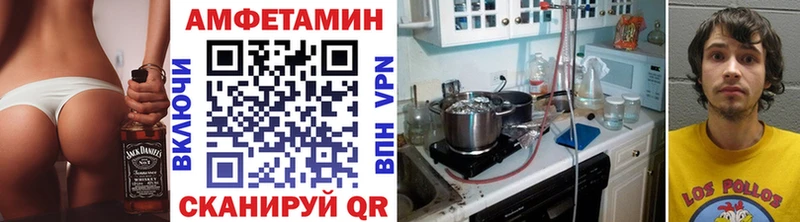 МЕТАМФЕТАМИН винт  Купить закладки  Буинск 