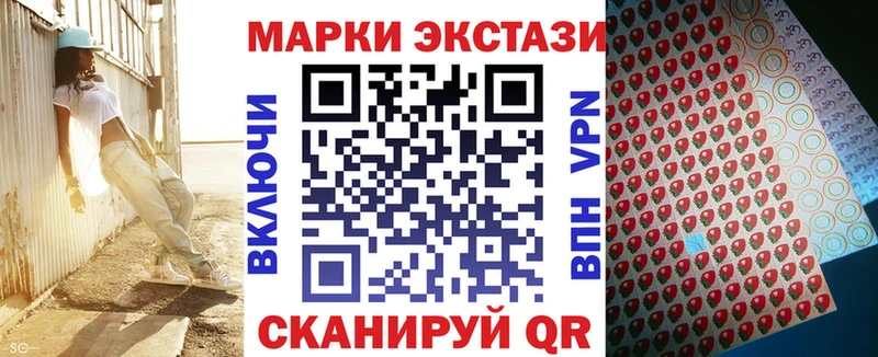 Купить где  Буинск  Марки NBOMe 1,5мг 