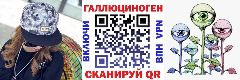 Галлюциногенные грибы GOLDEN TEACHER  Купить закладки  Буинск 